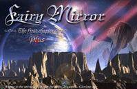 Fairy Mirror : The First Chapter Plus